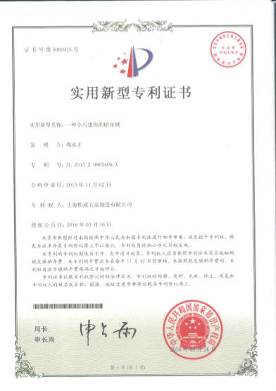Shanghai Xicheng Hardware Manufacturing Co.,Ltd